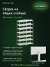 Стеллаж металлический Титан МС-500 2300х700х600 7 полок