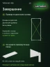 Стеллаж металлический Титан МС-900 2300x1000x300 3 полки Стеллаж металлический Титан МС-900 2300x1000x300 3 полки