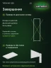 Стеллаж металлический Титан МС-500 2500х700х400 2 полки Стеллаж металлический Титан МС-500 2500х700х400 2 полки