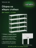 Стеллаж металлический Титан МС-500 2000х1000х500 5 полок Стеллаж металлический Титан МС-500 2000х1000х500 5 полок