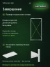 Стеллаж металлический Титан МС-500 2000х1000х500 5 полок Стеллаж металлический Титан МС-500 2000х1000х500 5 полок