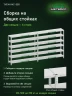 Стеллаж металлический Титан МС-500 1200х1200х300 6 полок