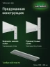 Стеллаж металлический Титан МС-500 1200х1200х300 6 полок