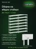 Стеллаж металлический Титан МС-500 2200х1200х400 7 полок