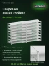 Стеллаж металлический Титан МС-500 1500х1200х600 8 полок
