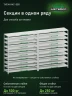 Стеллаж металлический Титан МС-500 1800х1500х500 10 полок