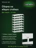 Стеллаж металлический Титан МС-500 2300х700х600 8 полок