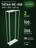 Стеллаж металлический Титан МС-500 3000х1000х400 2 полки