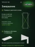 Стеллаж металлический Титан МС-500 3000х1000х400 2 полки