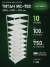 Стеллаж металлический Титан МС-750 3000x1000x700 10 полок