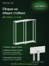 Стеллаж металлический Титан МС-500 1500х700х300 2 полки