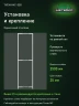 Стеллаж металлический Титан МС-500 2500х700х400 3 полки