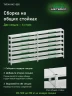 Стеллаж металлический Титан МС-500 1200х1200х300 7 полок