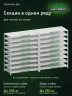 Стеллаж металлический Титан МС-500 1500х1200х600 9 полок