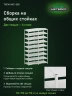 Стеллаж металлический Титан МС-500 2300х700х600 9 полок Стеллаж металлический Титан МС-500 2300х700х600 9 полок
