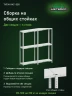 Стеллаж металлический Титан МС-500 1500х700х300 3 полки