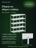 Стеллаж металлический Титан МС-500 1800х700х600 5 полок