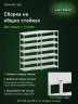 Стеллаж металлический Титан МС-500 2000х1000х500 7 полок