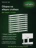Стеллаж металлический Титан МС-500 2200х1200х400 9 полок