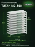 Стеллаж металлический Титан МС-500 1500х1200х600 10 полок