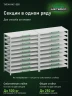 Стеллаж металлический Титан МС-500 1500х1200х600 10 полок