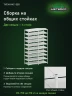 Стеллаж металлический Титан МС-500 2300х700х600 10 полок Стеллаж металлический Титан МС-500 2300х700х600 10 полок