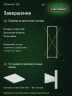 Стеллаж металлический Титан МС-750 2200x700x800 10 полок