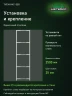 Стеллаж металлический Титан МС-500 2500х700х400 5 полок