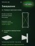 Стеллаж металлический Титан МС-500 1800х700х600 6 полок Стеллаж металлический Титан МС-500 1800х700х600 6 полок