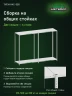 Стеллаж металлический Титан МС-500 1800х1200х600 2 полки