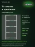 Стеллаж металлический Титан МС-500 1500х700х300 5 полок