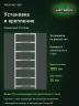 Стеллаж металлический Титан МС-500 1800х700х600 7 полок Стеллаж металлический Титан МС-500 1800х700х600 7 полок