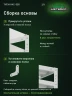 Стеллаж металлический Титан МС-500 1200х1200х300 10 полок