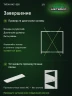Стеллаж металлический Титан МС-500 1200х1200х300 10 полок