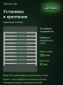 Стеллаж металлический Титан МС-500 1200х1200х300 10 полок
