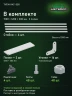 Стеллаж металлический Титан МС-500 1500х1200х300 2 полки