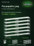 Стеллаж металлический Титан МС-500 2000х1500х500 6 полок