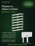 Стеллаж металлический Титан МС-500 3000х1000х400 7 полок