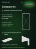 Стеллаж металлический Титан МС-900 2300x1000x400 3 полки Стеллаж металлический Титан МС-900 2300x1000x400 3 полки