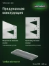 Стеллаж металлический Титан МС-500 1000х1000х400 10 полок Стеллаж металлический Титан МС-500 1000х1000х400 10 полок