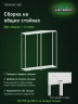 Стеллаж металлический Титан МС-500 2200х1000х500 2 полки