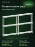 Стеллаж металлический Титан МС-500 1500х1200х300 3 полки
