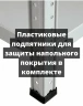 Стеллаж металлический Титан МС-500 2000х1500х500 7 полок Стеллаж металлический Титан МС-500 2000х1500х500 7 полок