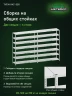 Стеллаж металлический Титан МС-500 2000х1500х500 7 полок