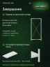 Стеллаж металлический Титан МС-500 1500х700х300 8 полок Стеллаж металлический Титан МС-500 1500х700х300 8 полок