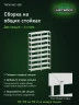 Стеллаж металлический Титан МС-500 2500х700х400 9 полок Стеллаж металлический Титан МС-500 2500х700х400 9 полок