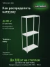 Стеллаж металлический Титан МС-500 2200х1000х500 3 полки