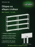 Стеллаж металлический Титан МС-500 1500х1200х300 4 полки