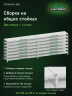 Стеллаж металлический Титан МС-500 1000х1500х400 7 полок