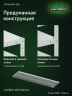 Стеллаж металлический Титан МС-500 1000х1500х400 7 полок
